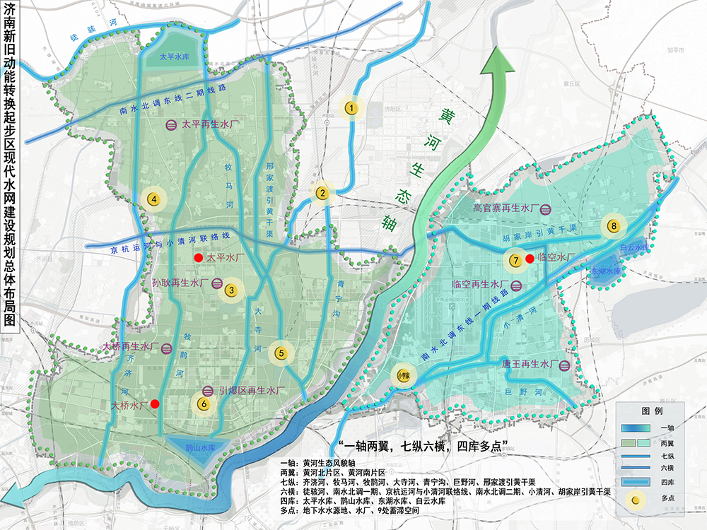 编制起步区现代水网建设规划，助力水利高质量发展